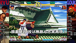 画像ギャラリー No.004のサムネイル画像 / 「カプコン格ゲー復刻プロジェクト」のプロモーションムービーが公開。配信が予定されている4作品をプレイする様子を確認可能