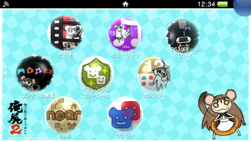 ������#022�Υ���ͥ���/��®���PS Vita�ο����֥饤�ȥԥ�/�ۥ磻�ȡפ�11��13����ȯ�䡣���������ƥॢ�åץǡ��Ȥǡ֥ơ��޵�ǽ�פ⿷�������ͽ��