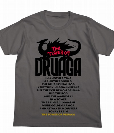 ���������꡼ No.020�Υ���ͥ������ / �����ѡ֥��ӥ����ס֥ɥ륢��������ס֥��ʥɥ��ץ��å���TGS 2014������