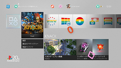 ������#009�Υ���ͥ���/��س�Ρ�PS Plus 20ǯ���Ѹ���������ɤ⡣�ץ쥤���ơ�������20��ǯ��ǰ�����Ƽ省���ڡ���ȯɽ