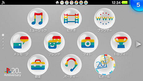 ������#012�Υ���ͥ���/��س�Ρ�PS Plus 20ǯ���Ѹ���������ɤ⡣�ץ쥤���ơ�������20��ǯ��ǰ�����Ƽ省���ڡ���ȯɽ