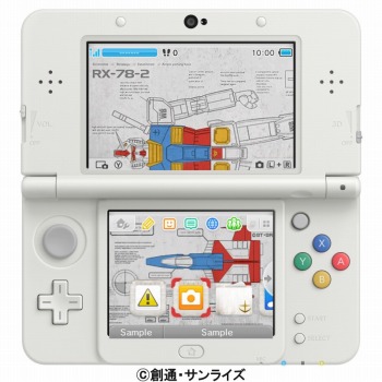 バンダイナムコゲース 3ds用のテーマに 機動戦士ガンダム が登場