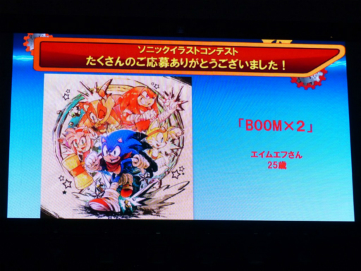 ꡼ No.015 | ꡼ǿSonic Runnersפȯɽ줿֥˥å ե󴶼պ 2014ץݡȡɥåդˤ饤֤Ǥ200̾ʾΥեǮ