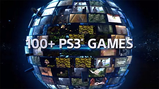 Introducing Your PlayStation Now Subscription