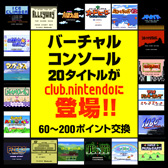 ���������꡼ No.001�Υ���ͥ������ / ǤŷƲ���֥���֥˥�ƥ�ɡ��פΥ����ӥ���9��30���˽�λ�������ˤϿ�����������ӥ��γ��Ϥ�ͽ��