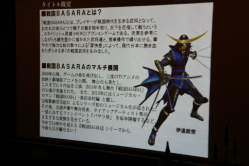 ���������꡼ No.003�Υ���ͥ������ / ���ץ���ξ���͵���᤬�����BASARA�פΡȺ�����ɤ�۶ȼ�ζȳ��ͤ˸����ƥץ쥼�󡣥ȡ������٥�ȡ�Producer's Parade vol.02�פ��ݡ���