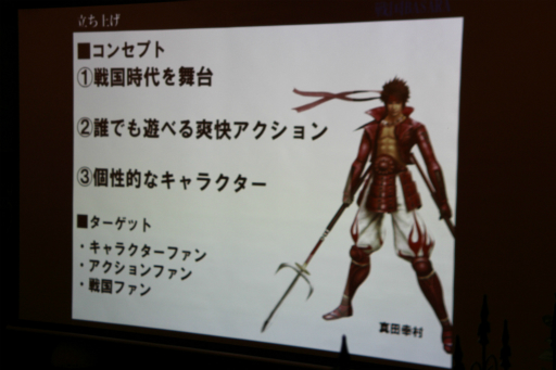 ���������꡼ No.004�Υ���ͥ������ / ���ץ���ξ���͵���᤬�����BASARA�פΡȺ�����ɤ�۶ȼ�ζȳ��ͤ˸����ƥץ쥼�󡣥ȡ������٥�ȡ�Producer's Parade vol.02�פ��ݡ���