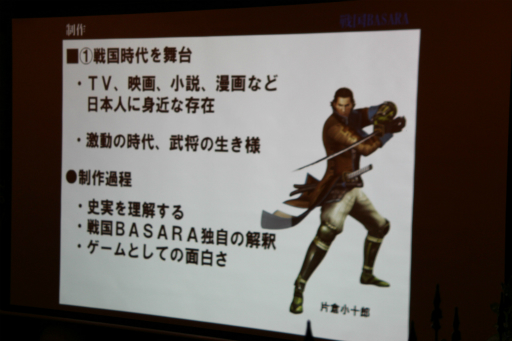 ���������꡼ No.005�Υ���ͥ������ / ���ץ���ξ���͵���᤬�����BASARA�פΡȺ�����ɤ�۶ȼ�ζȳ��ͤ˸����ƥץ쥼�󡣥ȡ������٥�ȡ�Producer's Parade vol.02�פ��ݡ���