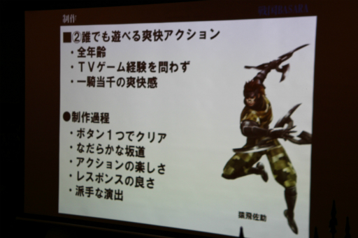 ���������꡼ No.006�Υ���ͥ������ / ���ץ���ξ���͵���᤬�����BASARA�פΡȺ�����ɤ�۶ȼ�ζȳ��ͤ˸����ƥץ쥼�󡣥ȡ������٥�ȡ�Producer's Parade vol.02�פ��ݡ���