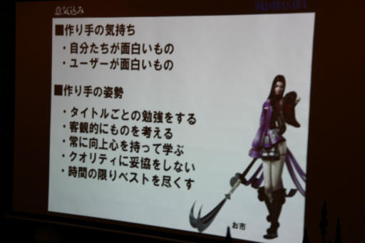 ���������꡼ No.008�Υ���ͥ������ / ���ץ���ξ���͵���᤬�����BASARA�פΡȺ�����ɤ�۶ȼ�ζȳ��ͤ˸����ƥץ쥼�󡣥ȡ������٥�ȡ�Producer's Parade vol.02�פ��ݡ���