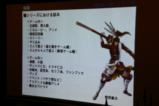 ���������꡼ No.009�Υ���ͥ������ / ���ץ���ξ���͵���᤬�����BASARA�פΡȺ�����ɤ�۶ȼ�ζȳ��ͤ˸����ƥץ쥼�󡣥ȡ������٥�ȡ�Producer's Parade vol.02�פ��ݡ���