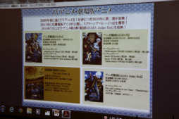 ���������꡼ No.010�Υ���ͥ������ / ���ץ���ξ���͵���᤬�����BASARA�פΡȺ�����ɤ�۶ȼ�ζȳ��ͤ˸����ƥץ쥼�󡣥ȡ������٥�ȡ�Producer's Parade vol.02�פ��ݡ���