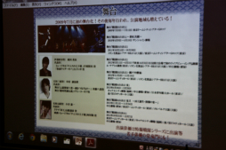 ���������꡼ No.011�Υ���ͥ������ / ���ץ���ξ���͵���᤬�����BASARA�פΡȺ�����ɤ�۶ȼ�ζȳ��ͤ˸����ƥץ쥼�󡣥ȡ������٥�ȡ�Producer's Parade vol.02�פ��ݡ���