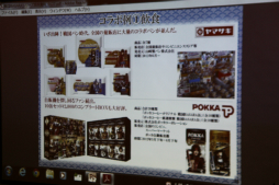 ���������꡼ No.016�Υ���ͥ������ / ���ץ���ξ���͵���᤬�����BASARA�פΡȺ�����ɤ�۶ȼ�ζȳ��ͤ˸����ƥץ쥼�󡣥ȡ������٥�ȡ�Producer's Parade vol.02�פ��ݡ���