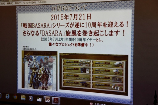 ���������꡼ No.020�Υ���ͥ������ / ���ץ���ξ���͵���᤬�����BASARA�פΡȺ�����ɤ�۶ȼ�ζȳ��ͤ˸����ƥץ쥼�󡣥ȡ������٥�ȡ�Producer's Parade vol.02�פ��ݡ���