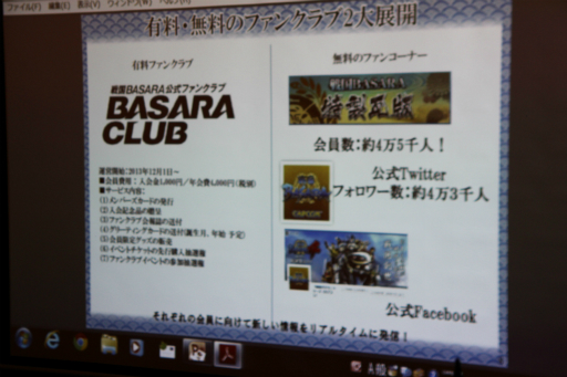 ���������꡼ No.022�Υ���ͥ������ / ���ץ���ξ���͵���᤬�����BASARA�פΡȺ�����ɤ�۶ȼ�ζȳ��ͤ˸����ƥץ쥼�󡣥ȡ������٥�ȡ�Producer's Parade vol.02�פ��ݡ���