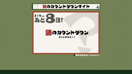 ���������꡼ No.001�Υ���ͥ������ / ����ѥ���ϡ��Ȥ��ȥ˥�˥�ɤʡ���Υ�����ȥ����󥵥��ȡפ������2��12����Ǧ�Ԥ�Ρʡ��ˤο�����ȥ��ȯɽ��