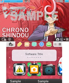 画像ギャラリー No.001のサムネイル画像 / 「カードファイト!! ヴァンガード」シリーズの3DS用テーマ6種が本日より配信