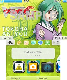 画像ギャラリー No.003のサムネイル画像 / 「カードファイト!! ヴァンガード」シリーズの3DS用テーマ6種が本日より配信