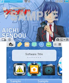 画像ギャラリー No.004のサムネイル画像 / 「カードファイト!! ヴァンガード」シリーズの3DS用テーマ6種が本日より配信