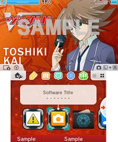 画像ギャラリー No.005のサムネイル画像 / 「カードファイト!! ヴァンガード」シリーズの3DS用テーマ6種が本日より配信