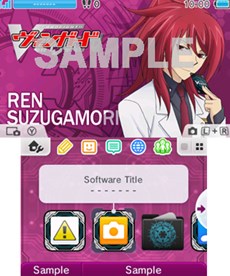 画像ギャラリー No.006のサムネイル画像 / 「カードファイト!! ヴァンガード」シリーズの3DS用テーマ6種が本日より配信