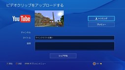 ���������꡼ No.008�Υ���ͥ������ / �֥ޥ��󥯥�եȡפ����ˡ�PlayStation 4 �ե��ȡ��ࡼ�ӡ������� ����ƥ��ȡ���2��򳫺š�������������դ򳫻�