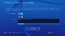 ���������꡼ No.009�Υ���ͥ������ / �֥ޥ��󥯥�եȡפ����ˡ�PlayStation 4 �ե��ȡ��ࡼ�ӡ������� ����ƥ��ȡ���2��򳫺š�������������դ򳫻�