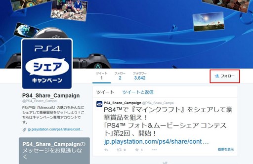 ���������꡼ No.010�Υ���ͥ������ / �֥ޥ��󥯥�եȡפ����ˡ�PlayStation 4 �ե��ȡ��ࡼ�ӡ������� ����ƥ��ȡ���2��򳫺š�������������դ򳫻�