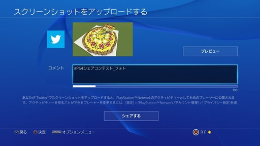 ���������꡼ No.013�Υ���ͥ������ / �֥ޥ��󥯥�եȡפ����ˡ�PlayStation 4 �ե��ȡ��ࡼ�ӡ������� ����ƥ��ȡ���2��򳫺š�������������դ򳫻�