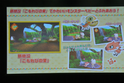 ꡼ No.017 | PVǺܡ֥ۡϥ ݤݤ롼¼DXʥǥåˡפ˥ƥɡ3DS910ȯ䡣ޥꥪ䤿̤ǤޤΥܰ