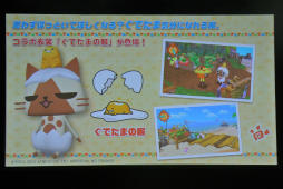 ꡼ No.019 | PVǺܡ֥ۡϥ ݤݤ롼¼DXʥǥåˡפ˥ƥɡ3DS910ȯ䡣ޥꥪ䤿̤ǤޤΥܰ