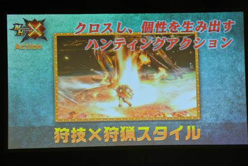Pv掲載 モンハンシリーズ最新作 モンスターハンタークロス が15年冬発売 自分だけのハンティングを生み出す 狩技 狩猟スタイル がコンセプト Pv掲載 モンハンシリーズ最新作 モンスターハンタークロス が15年冬発売 自分だけのハンティングを生み出す 狩技 狩猟スタイル がコンセプト