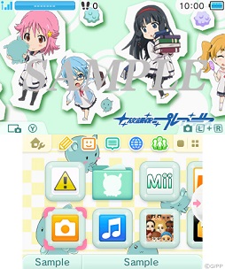 アニメ 放課後のプレアデス デザインの3ds用テーマが本日配信開始