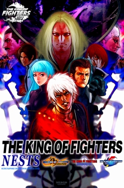 画像ギャラリー No.008のサムネイル画像 / PlayStation 2アーカイブスで「KOF ネスツ編」「餓狼 MOW」が配信