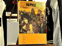 ꡼ No.008 | ʥե¿ķɥ٥㡼֥󥺡ȡפȯǰŸ饹