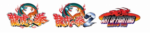 画像ギャラリー No.009のサムネイル画像 / PlayStation 2アーカイブスで「KOF オロチ編」含む4タイトルが配信