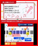 ꡼ No.005Υͥ / ˥ƥɡ3DSѥ饪եȡ֥饪 JOYSOUNDפۿϡ10ĶڶʤѰդ졤䥢˥Ϣʤ˭