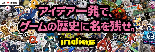 ���������꡼ No.001�Υ���ͥ������ / PlayStation����ǥ��������ߥ����Ȥǡ�PS ♥ Indies�ץ��󥻥ץȥӥǥ�������