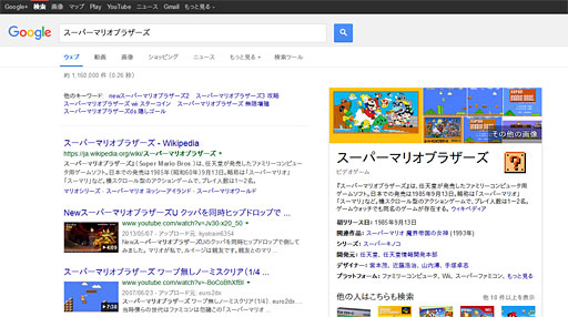 ���������꡼ No.002�Υ���ͥ������ / �����ѡ��ޥꥪ30��ǯ��Google����ˡ�������ˡ�ǽ�ʡ