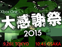 ��Rise of the Tomb Raider�ס�Mighty No. 9�פʤ�Xbox One�κǿ������ȥ뤬ͷ�٤��Xbox One �紶�պ� 2015�פ������/���ǳ��Ť�