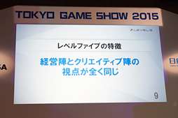 ꡼ No.006Υͥ / TGS 2015ϥ٥եβǡ벦Ƚǡפ򲼤Ƥ᤬롤бļԤȥꥨŪʴط