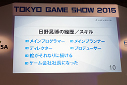 ꡼ No.007Υͥ / TGS 2015ϥ٥եβǡ벦Ƚǡפ򲼤Ƥ᤬롤бļԤȥꥨŪʴط