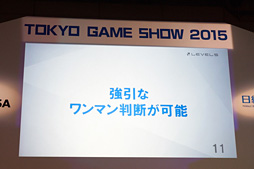 ꡼ No.008Υͥ / TGS 2015ϥ٥եβǡ벦Ƚǡפ򲼤Ƥ᤬롤бļԤȥꥨŪʴط