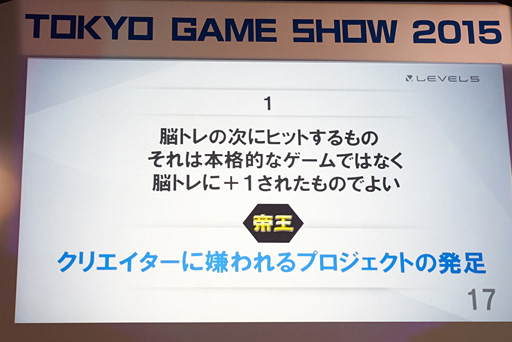 ꡼ No.010Υͥ / TGS 2015ϥ٥եβǡ벦Ƚǡפ򲼤Ƥ᤬롤бļԤȥꥨŪʴط