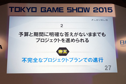 ꡼ No.016Υͥ / TGS 2015ϥ٥եβǡ벦Ƚǡפ򲼤Ƥ᤬롤бļԤȥꥨŪʴط