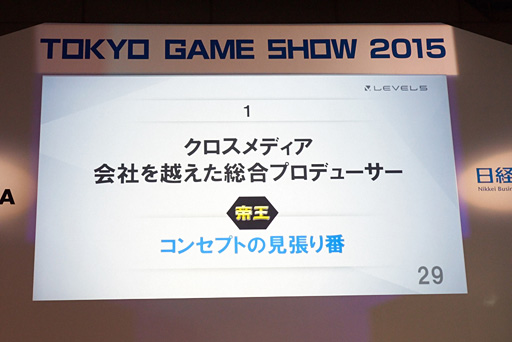 ꡼ No.017Υͥ / TGS 2015ϥ٥եβǡ벦Ƚǡפ򲼤Ƥ᤬롤бļԤȥꥨŪʴط