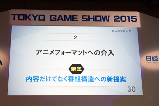 ꡼ No.018Υͥ / TGS 2015ϥ٥եβǡ벦Ƚǡפ򲼤Ƥ᤬롤бļԤȥꥨŪʴط