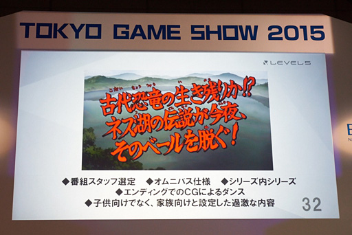 ꡼ No.019Υͥ / TGS 2015ϥ٥եβǡ벦Ƚǡפ򲼤Ƥ᤬롤бļԤȥꥨŪʴط