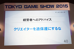 ꡼ No.022Υͥ / TGS 2015ϥ٥եβǡ벦Ƚǡפ򲼤Ƥ᤬롤бļԤȥꥨŪʴط